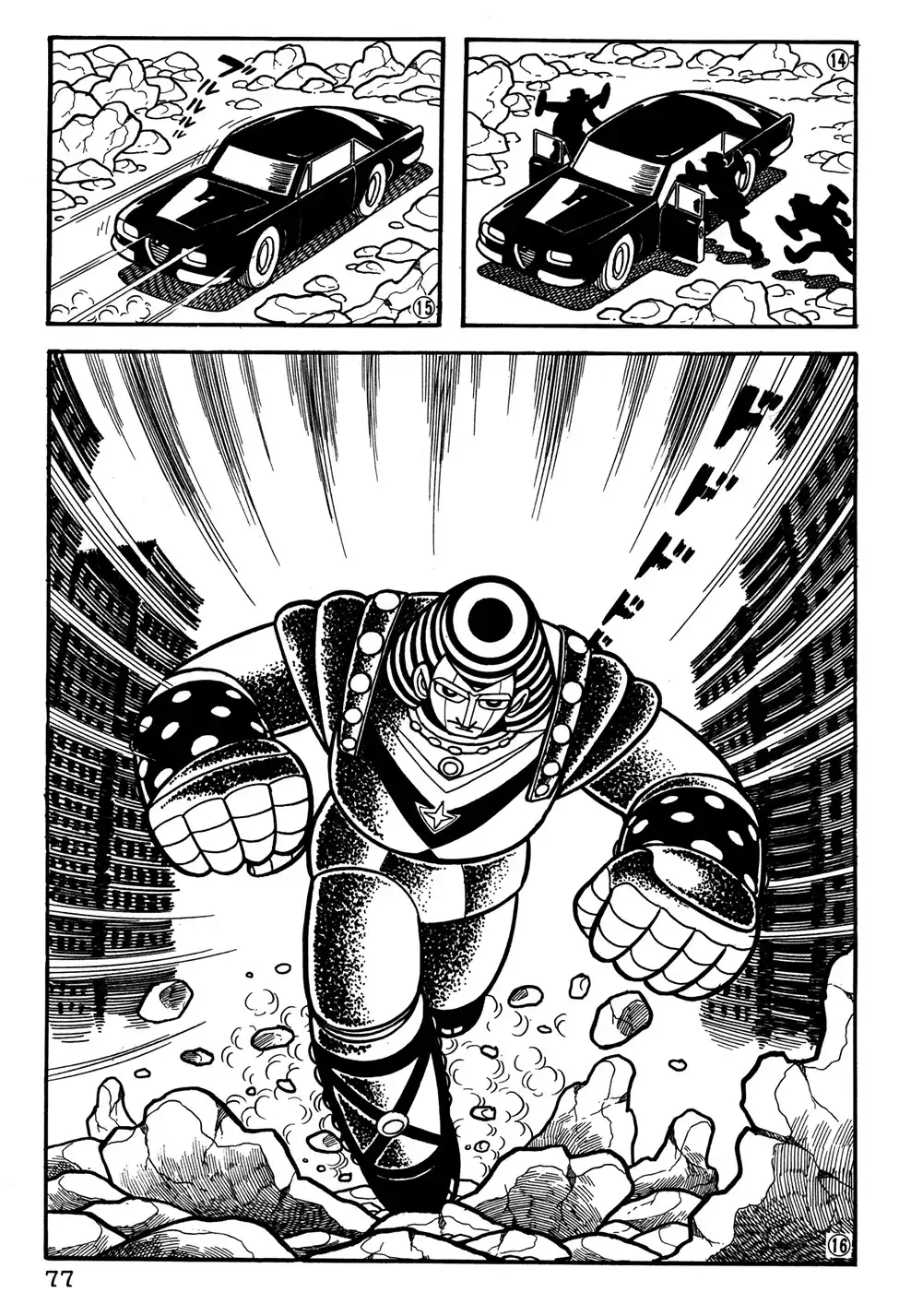 Giant Robo Chapter 25 4